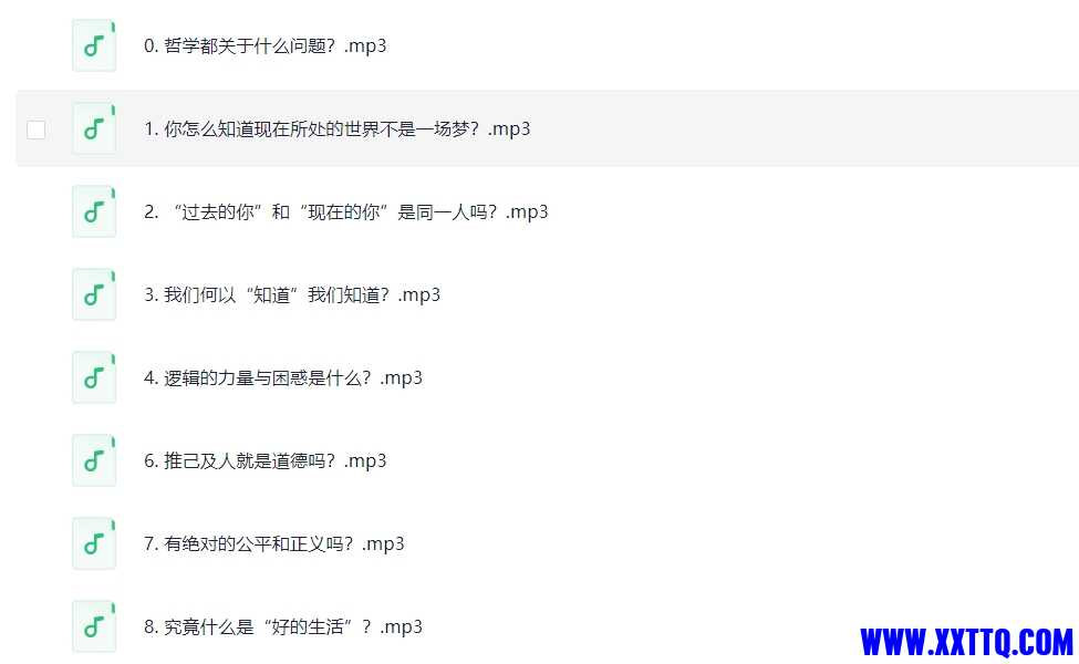 微信截图_20250228123707.png
