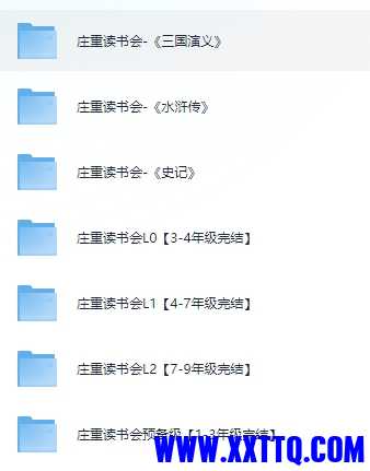 微信截图_20250228151415.png