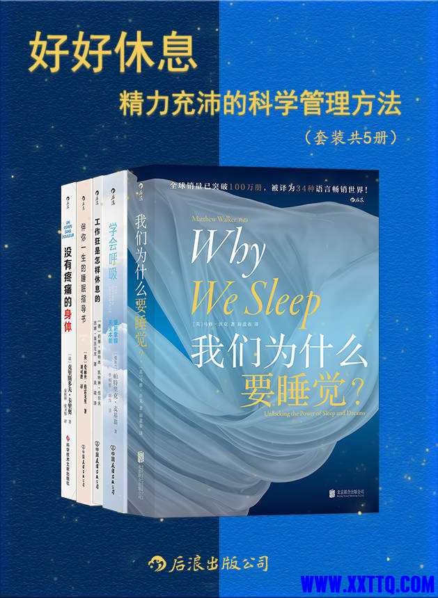 休息.jpg