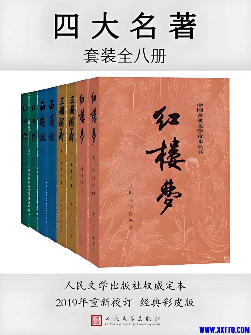 名著.jpg