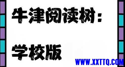 牛津.jpg