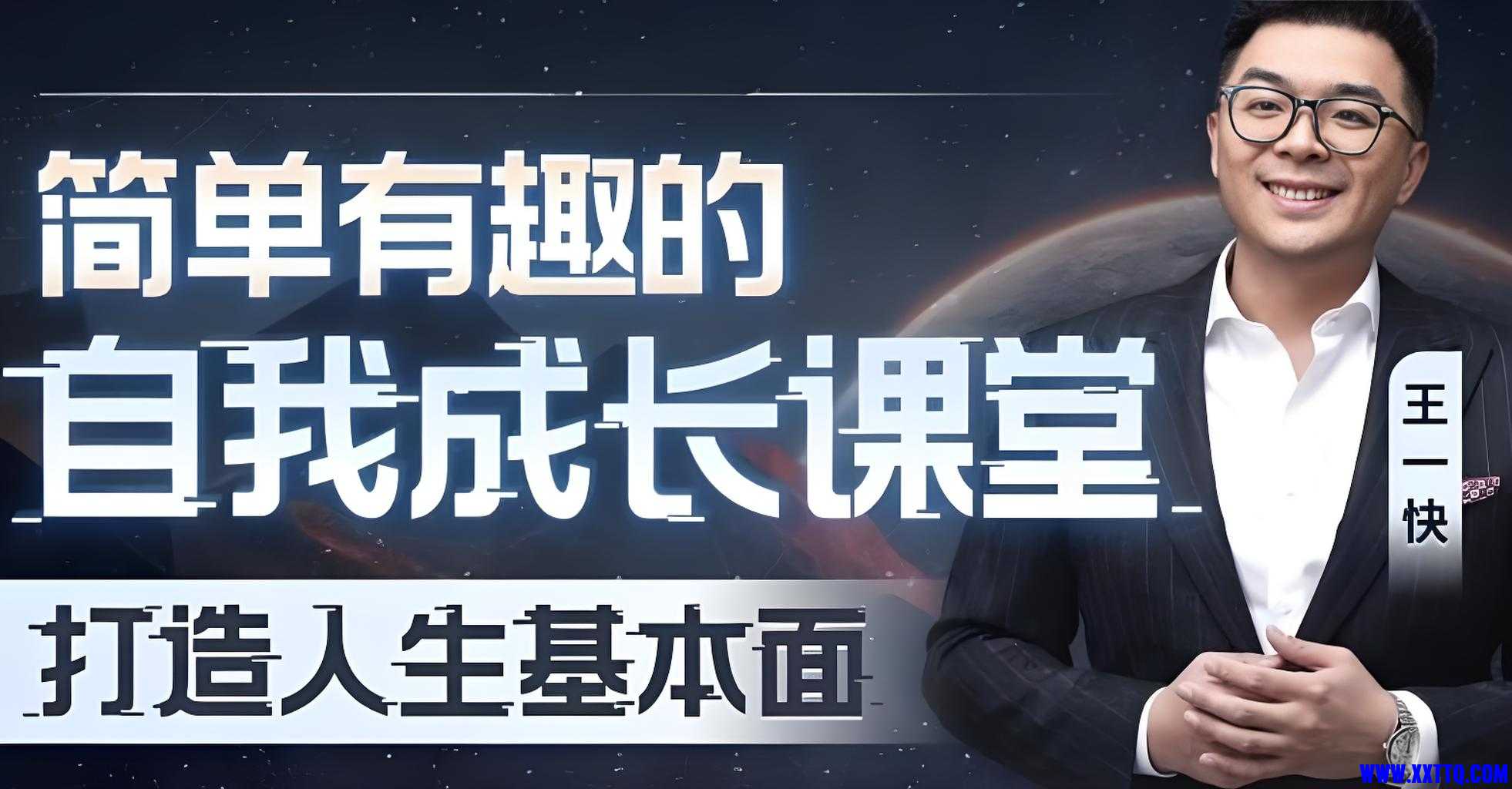 成长.jpeg