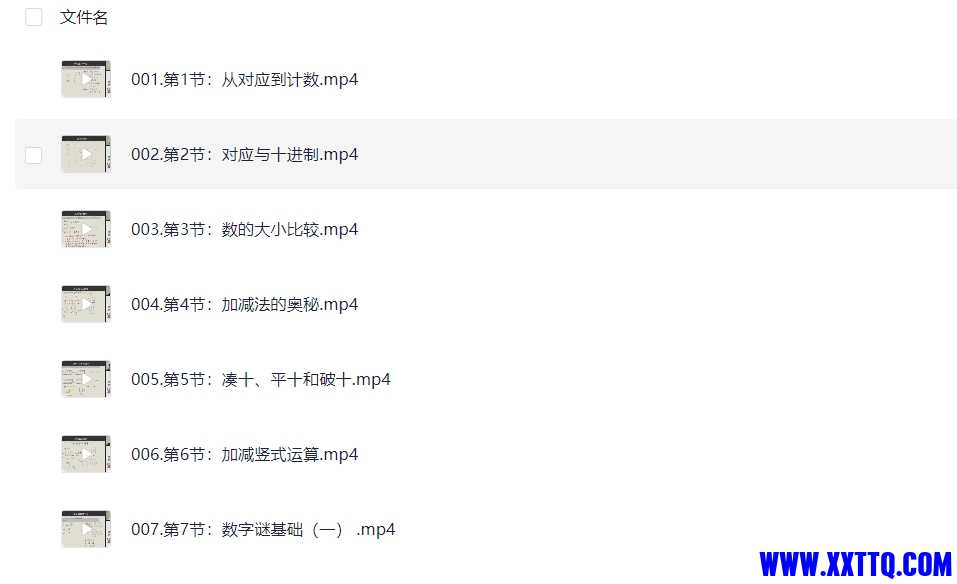 微信截图_20250303082915.png