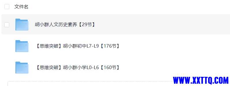 微信截图_20250303082925.png