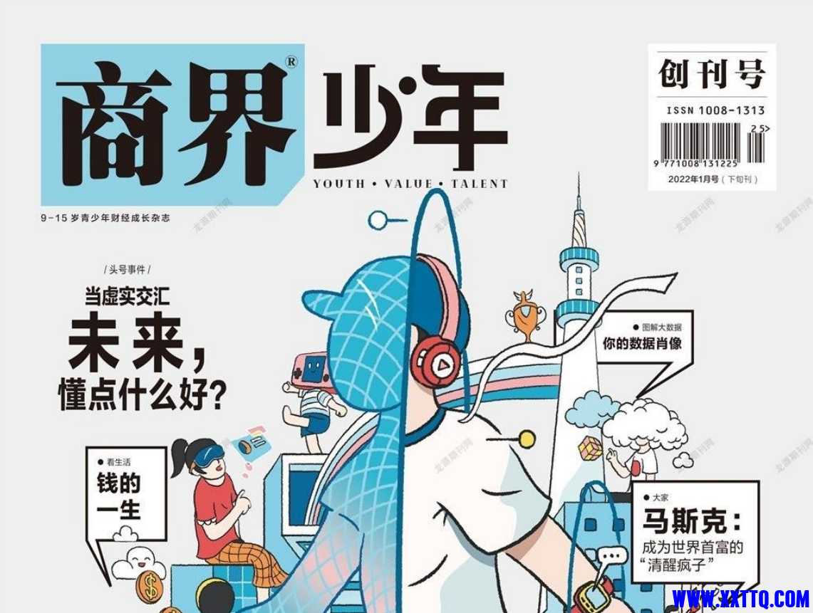 微信截图_20250303090345.png