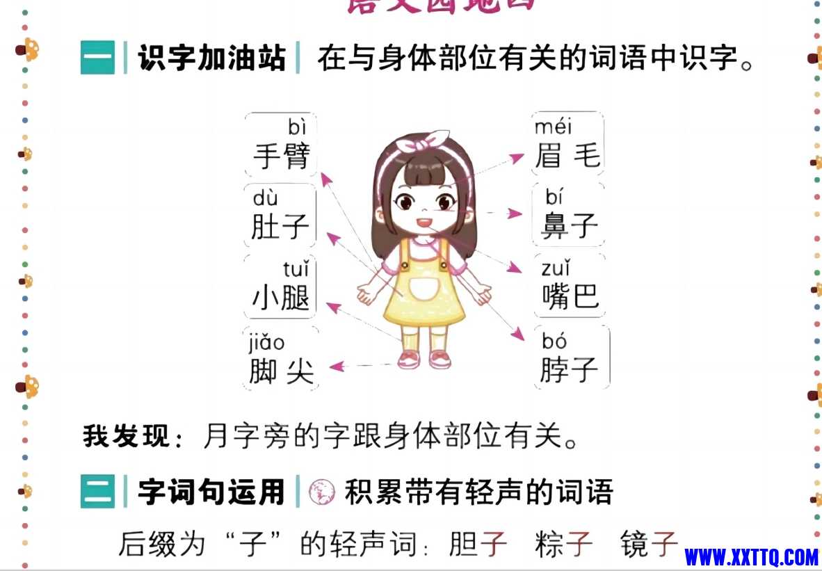 微信截图_20250303102437.png