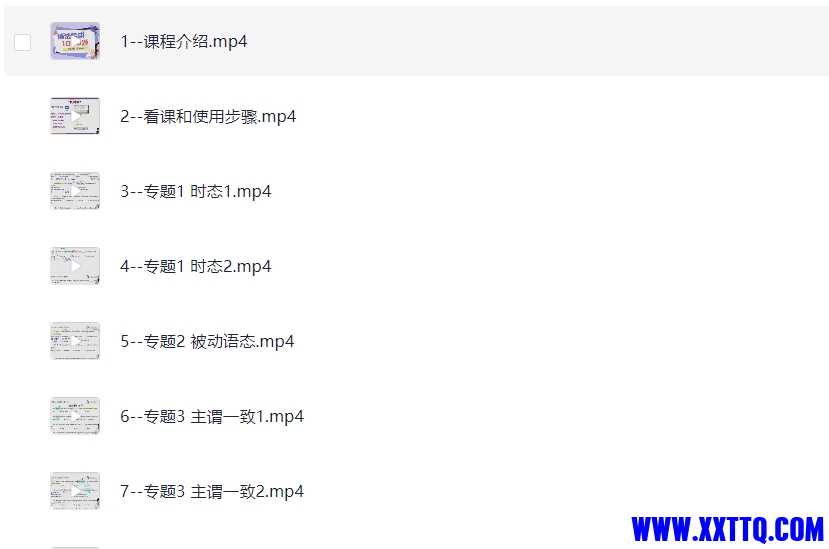 微信截图_20250303123315.png