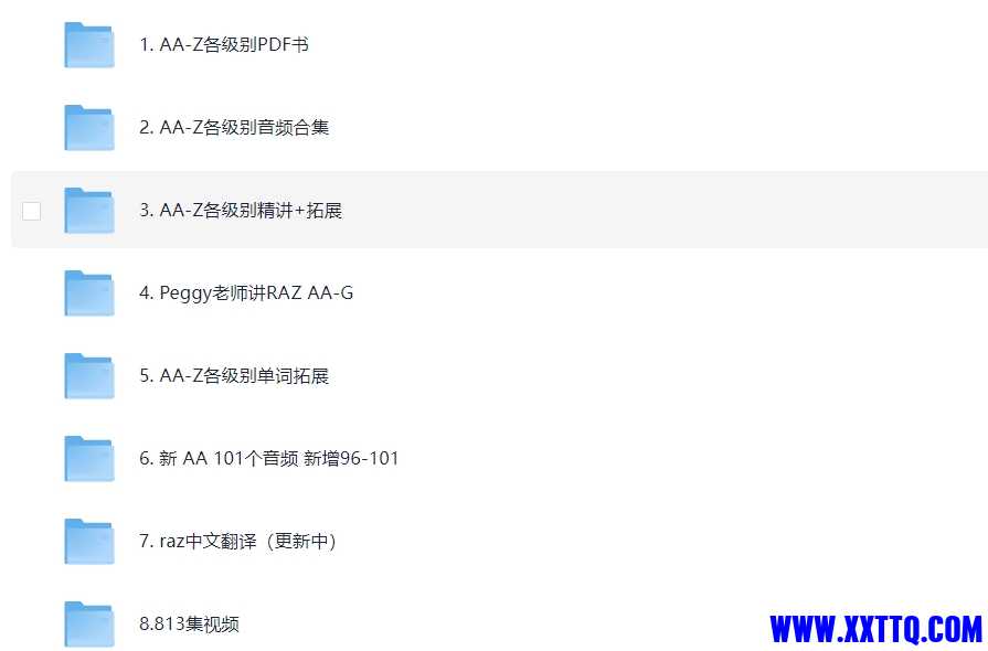 微信截图_20250303123632.png