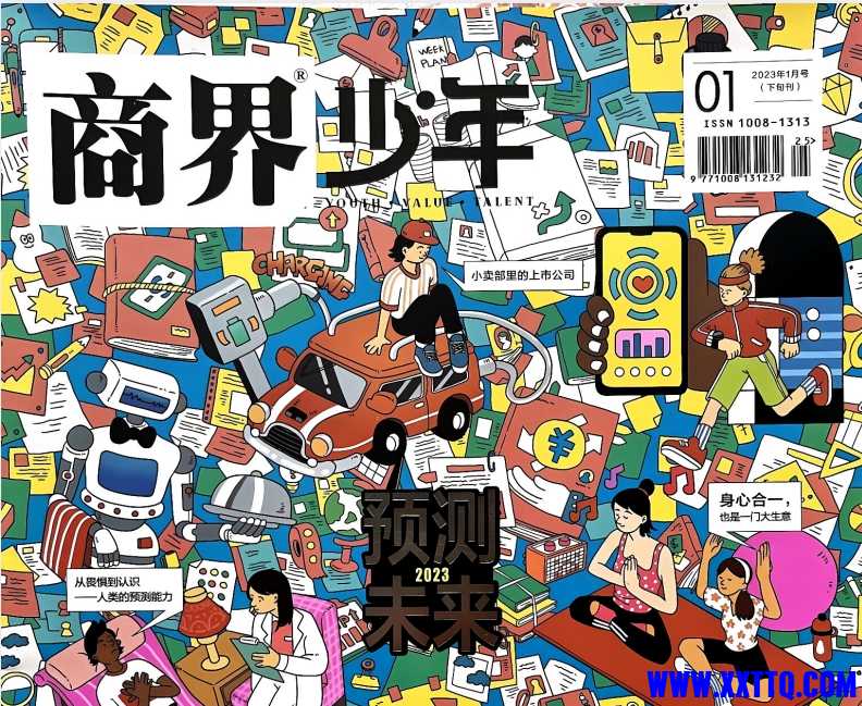 微信截图_20250303143120.png