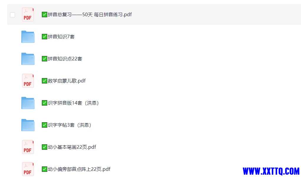 微信截图_20250304083905.png