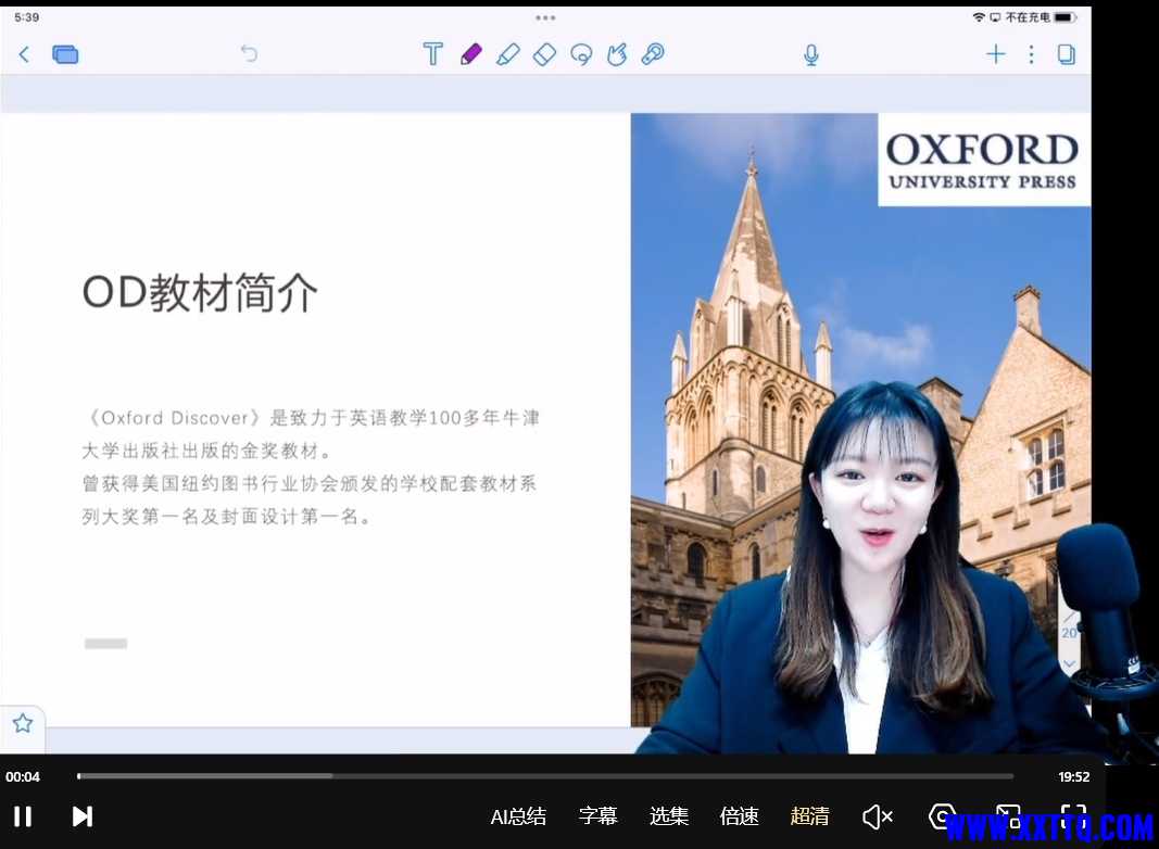 微信截图_20250304084109.png