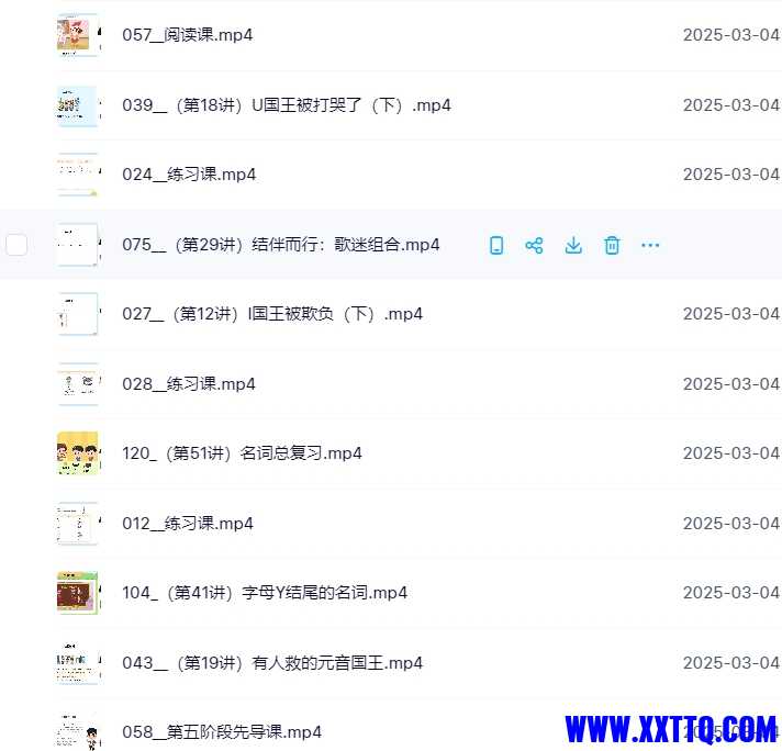 微信截图_20250304120609.png