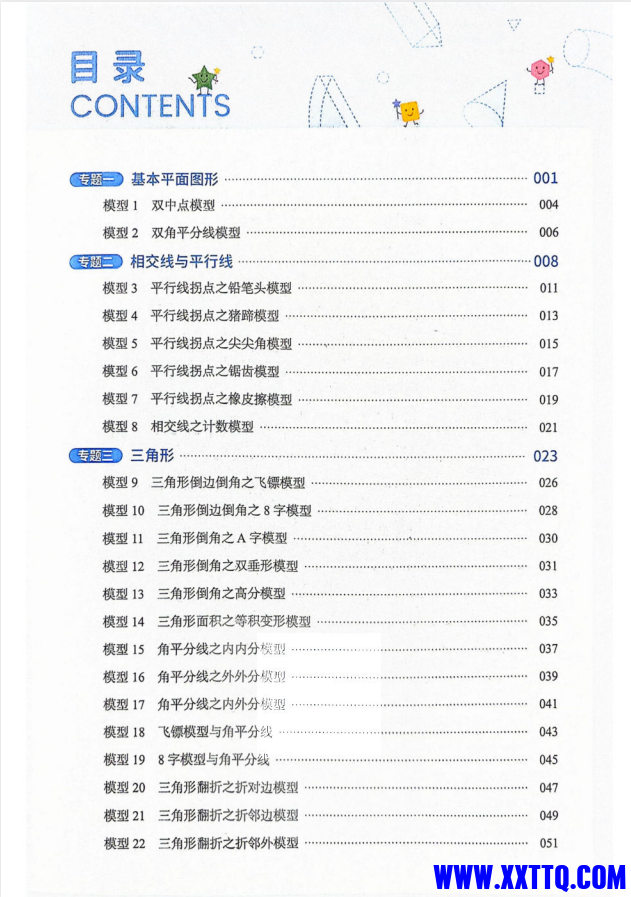 1ca9d629-62b2-4269-a4b3-1409d98fda8f.png