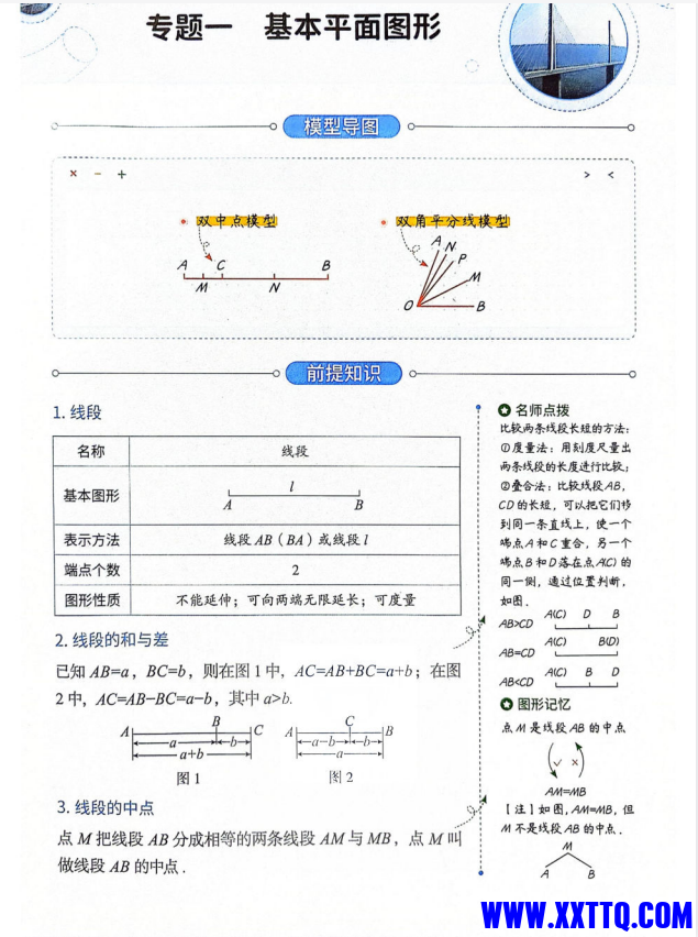 5c8cdf4b-1597-4d4c-a4c0-f073f5270d3e.png