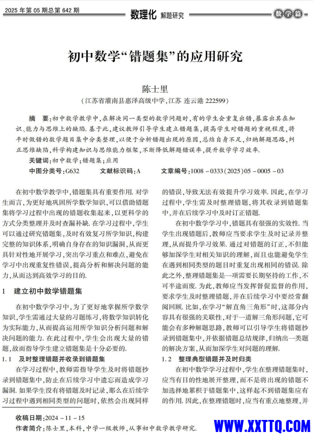 eac34880-3b6e-44a1-b3f1-16aa87732a99.png