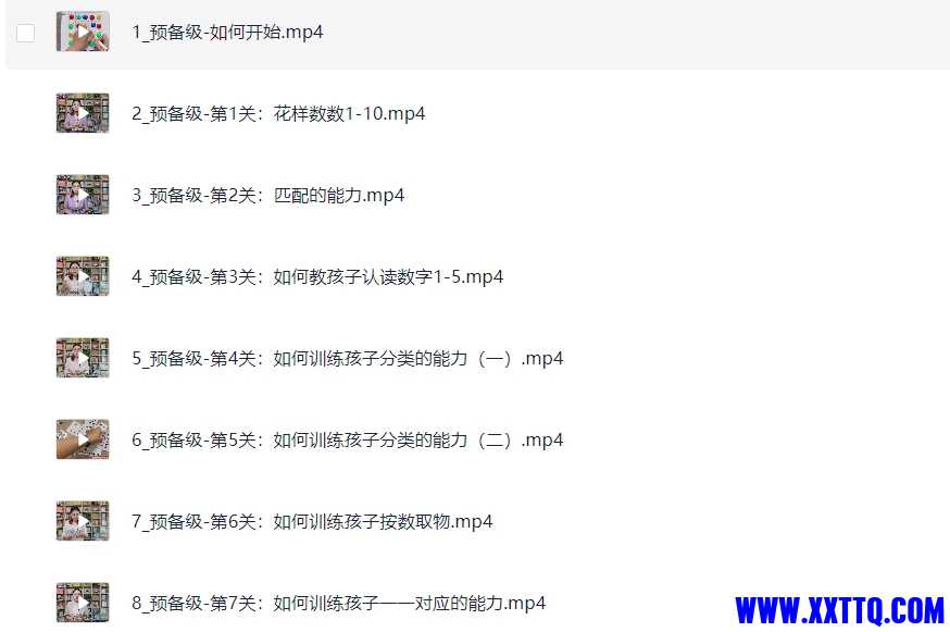 微信截图_20250305111427.png