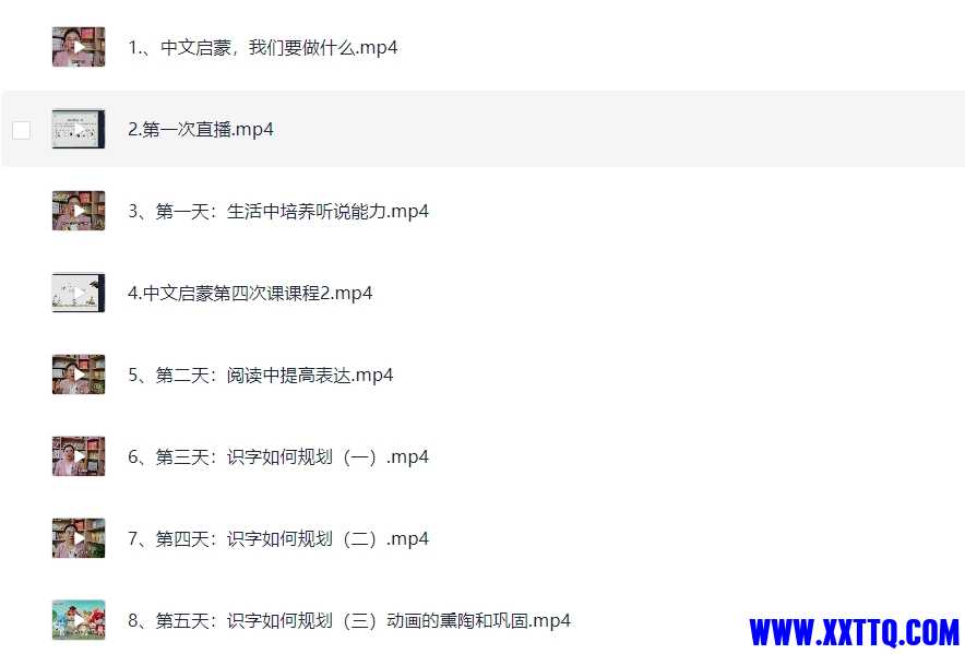 微信截图_20250305111544.png