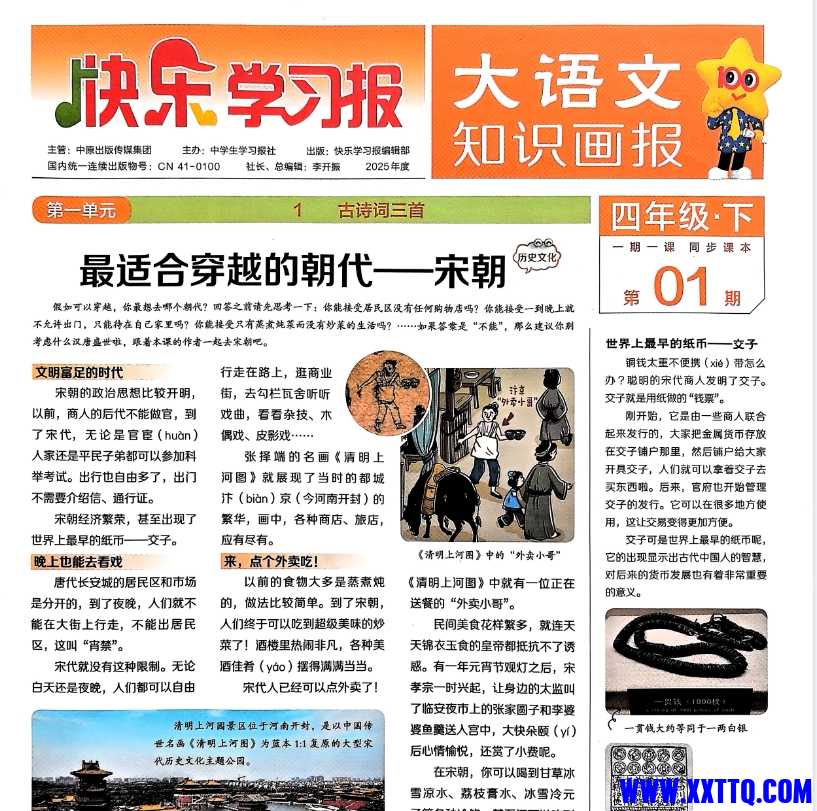 微信截图_20250305112507.png