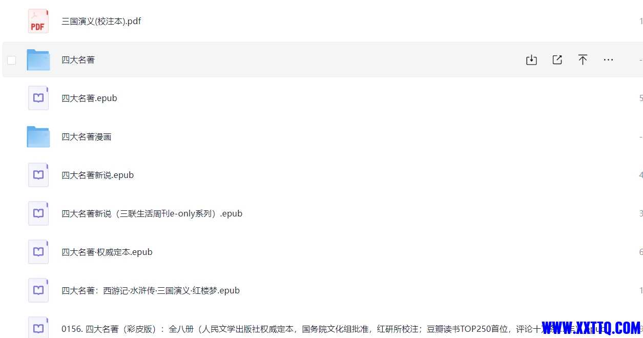 微信截图_20250305121349.png