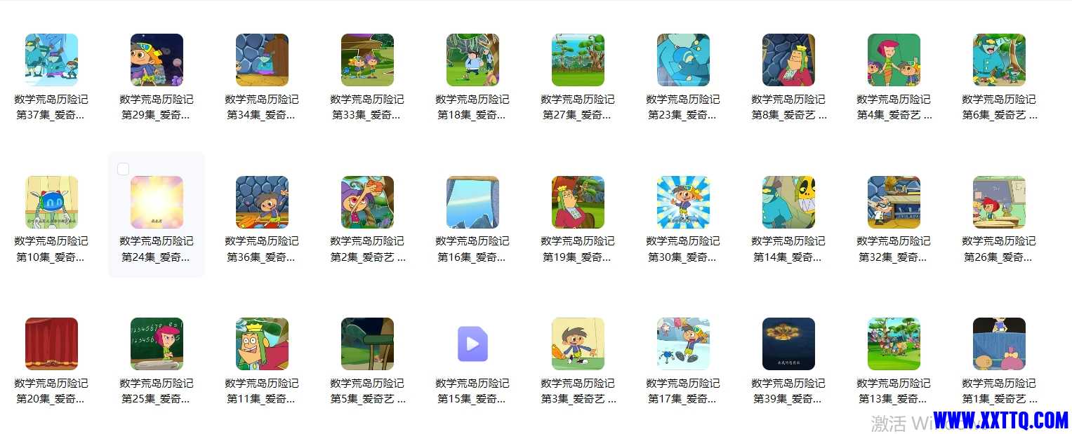 微信截图_20250305233257.png