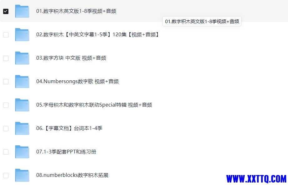 微信截图_20250306083842.png