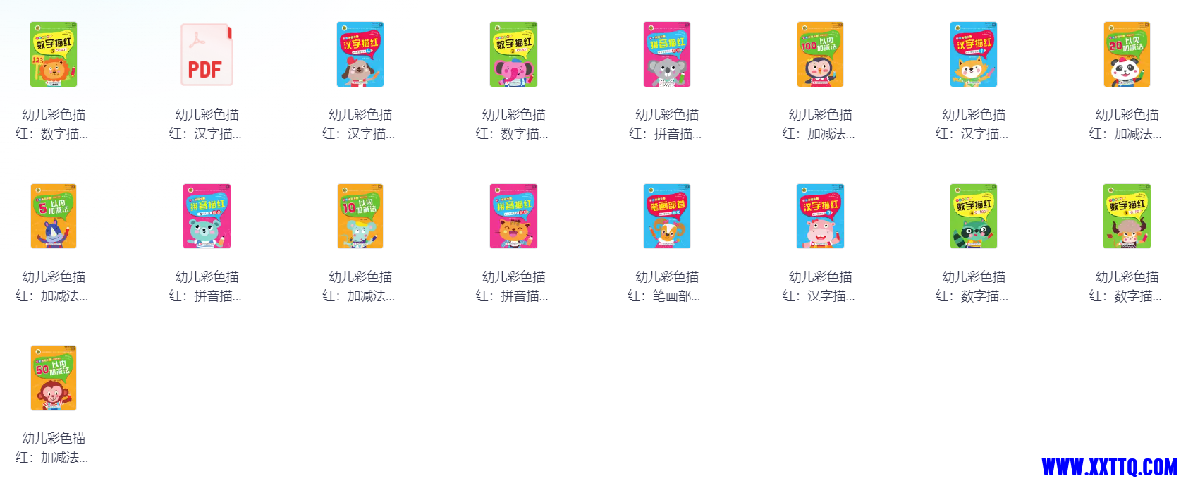 93819_HJ486PG3QDXRAWB.png