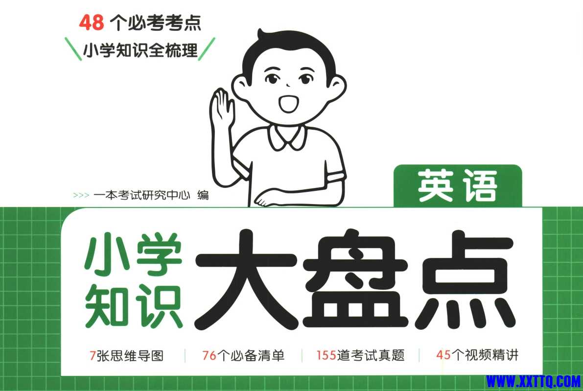 微信截图_20250306104031.png