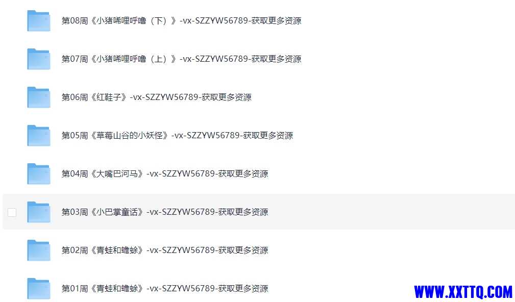 微信截图_20250306112022.png