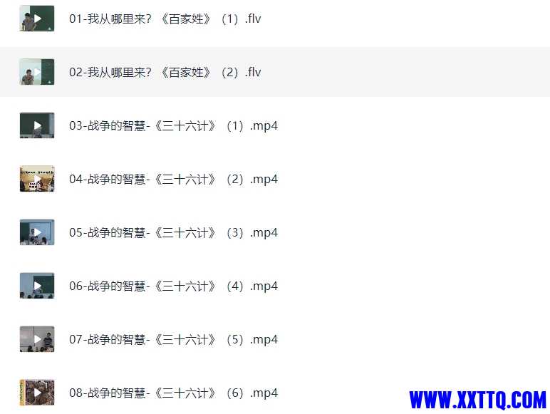 微信截图_20250306120955.png