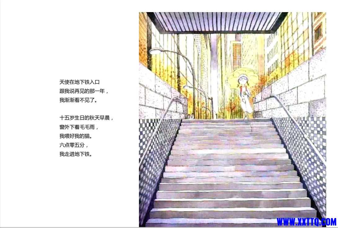 微信截图_20250307083128.png