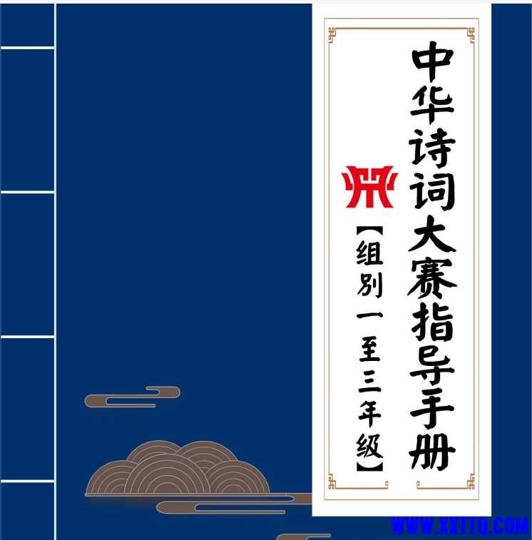 微信截图_20250307100031.png