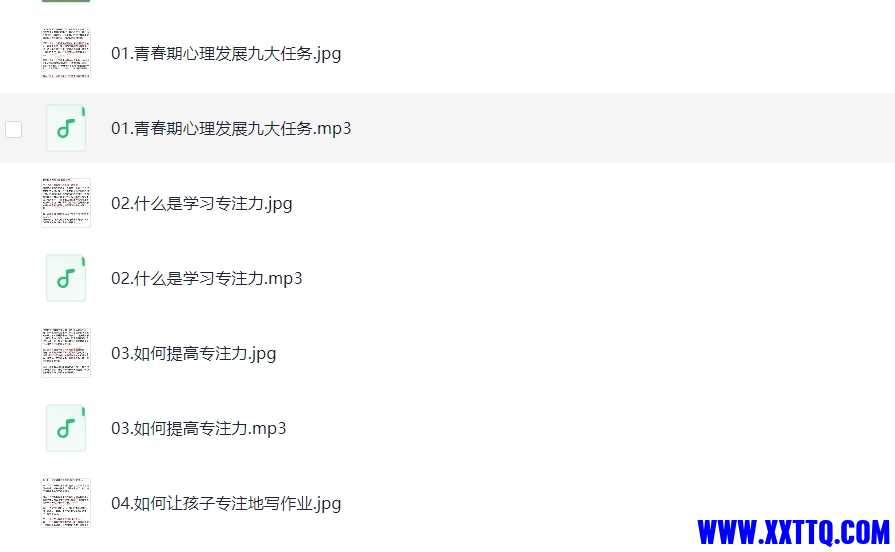 微信截图_20250307102836.png