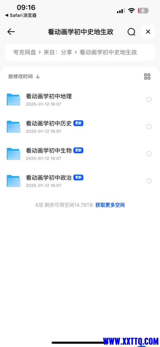 126158_MYGHBAC4SAUFNQF.jpg