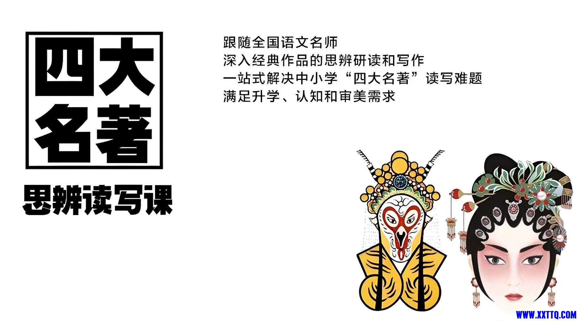 思辩.jpg