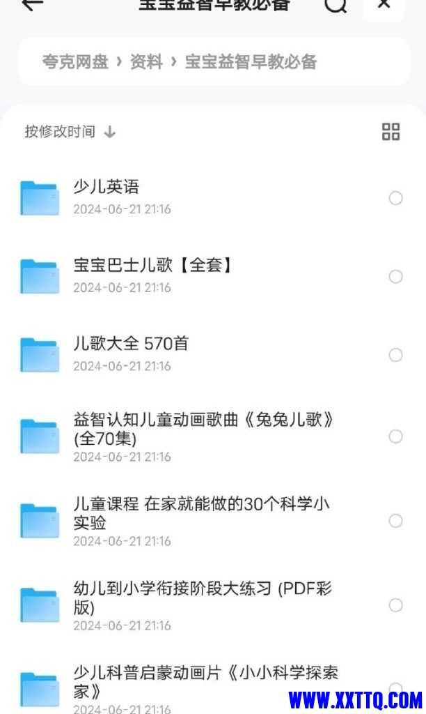 83545_HRSFEPE433H8QE5.png