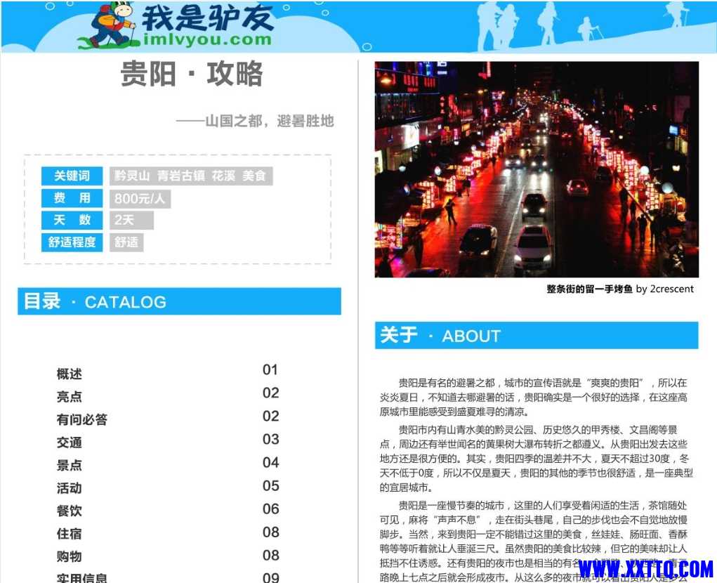 微信截图_20250310140506.png