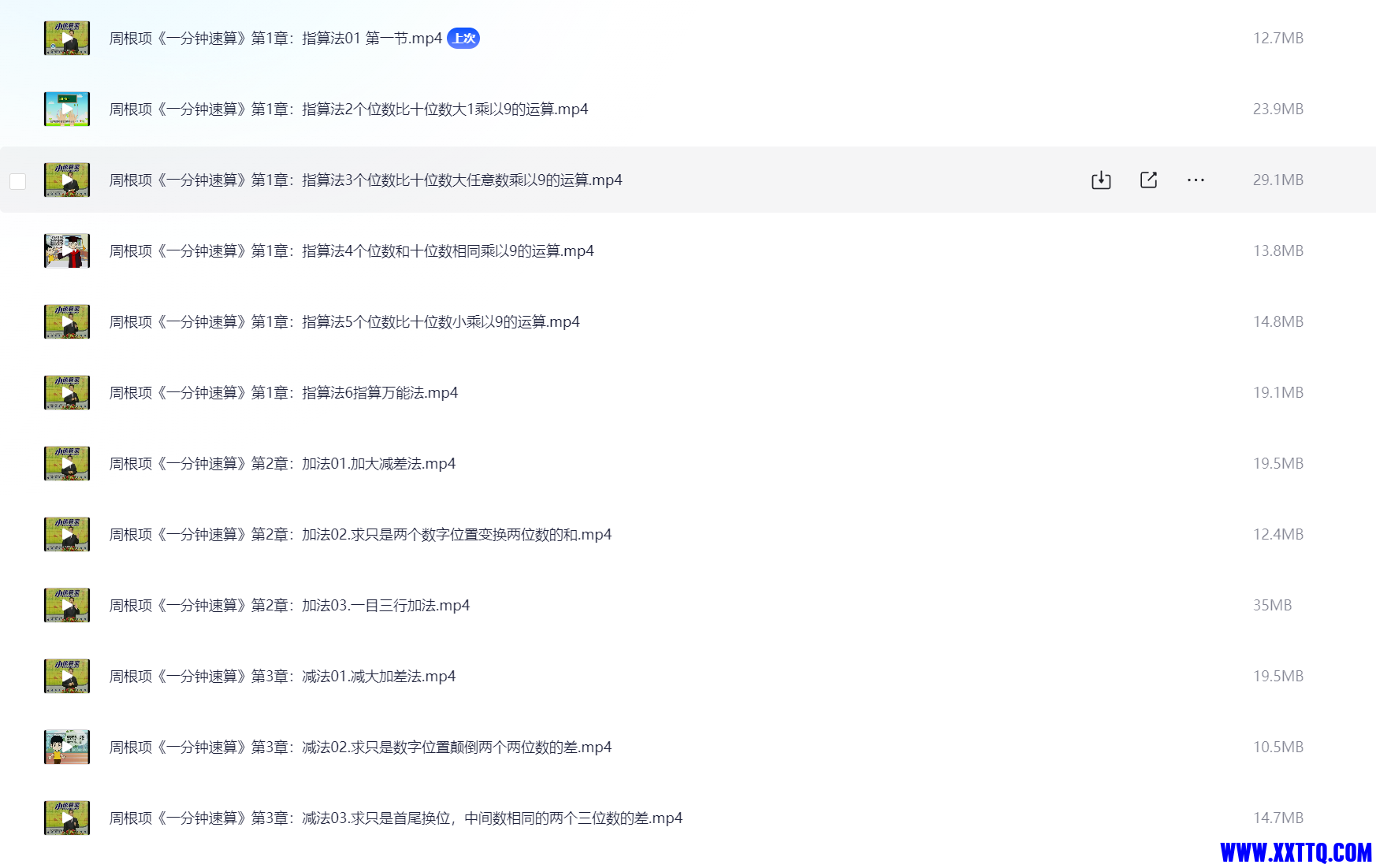 128726_PK7HWJBNA4Y2AWR.png