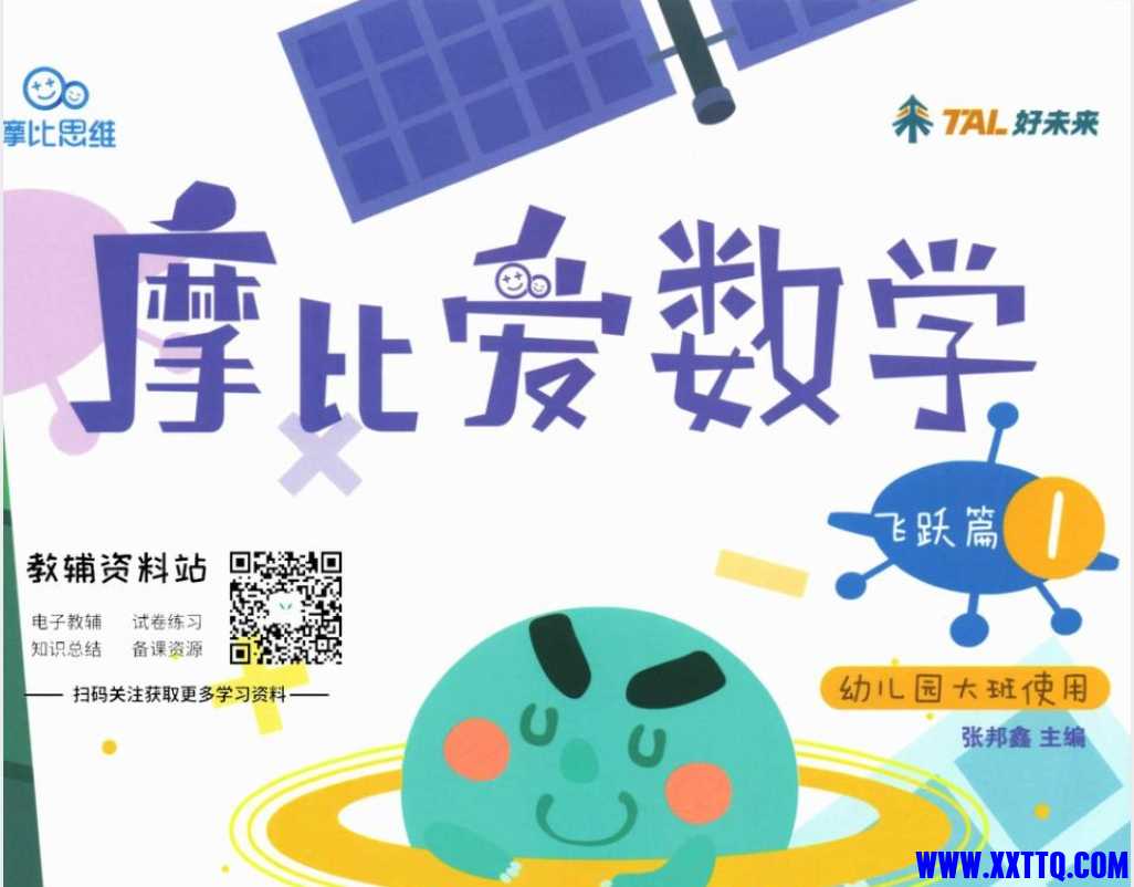 微信截图_20250312084516.png