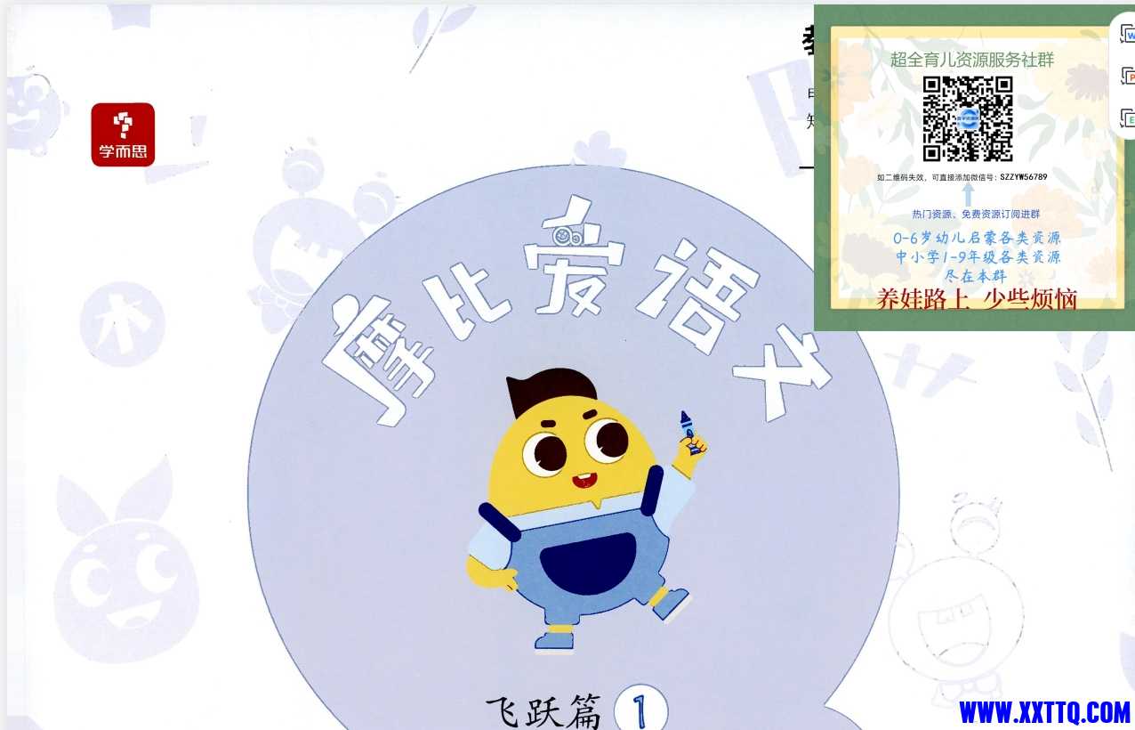 微信截图_20250312084642.png