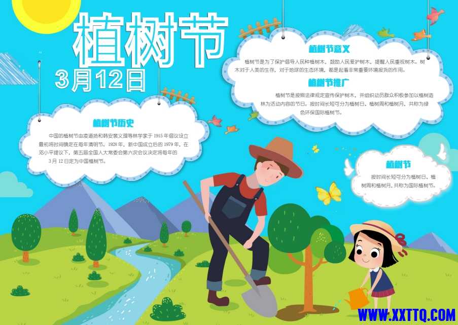 微信截图_20250312153537.png