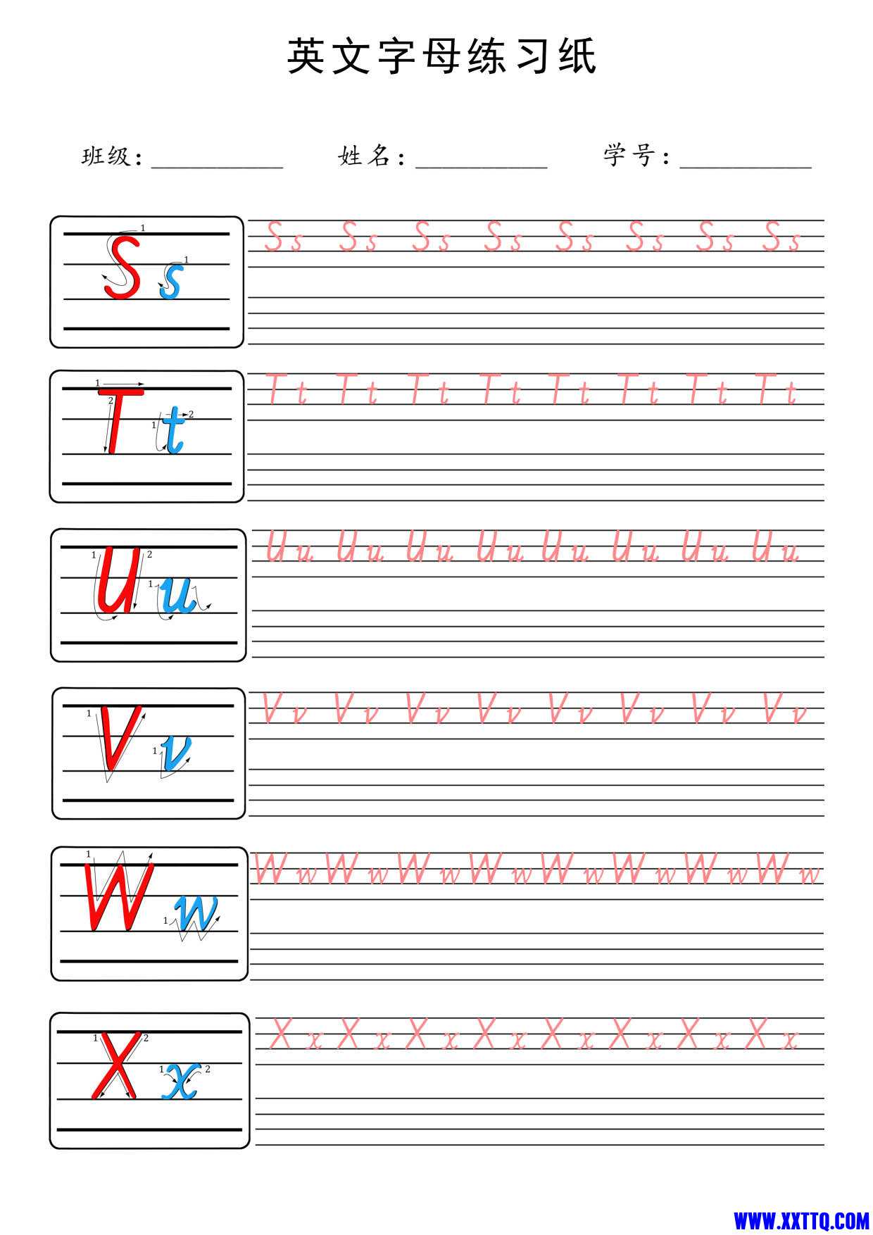 字母描红 笔顺 彩色款_5.jpg