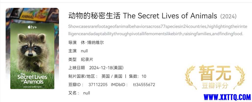 微信截图_20250313083628.png