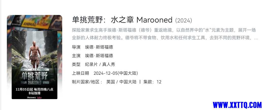 微信截图_20250313084014.png