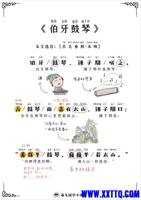 微信截图_20250313090047.png