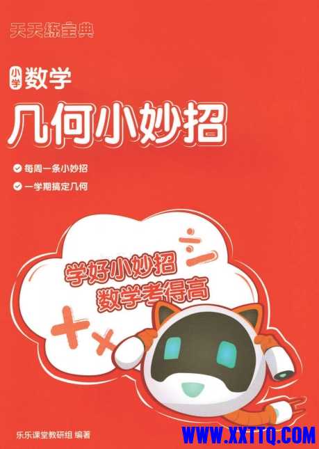 微信截图_20250313092025.png