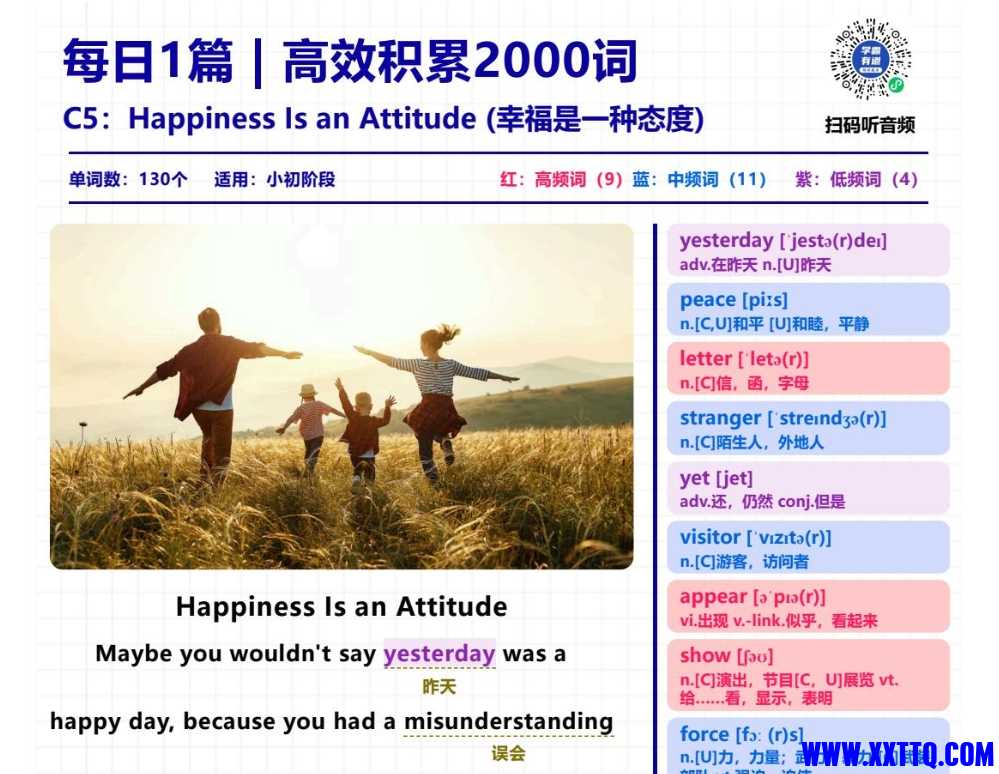 微信截图_20250313102033.png