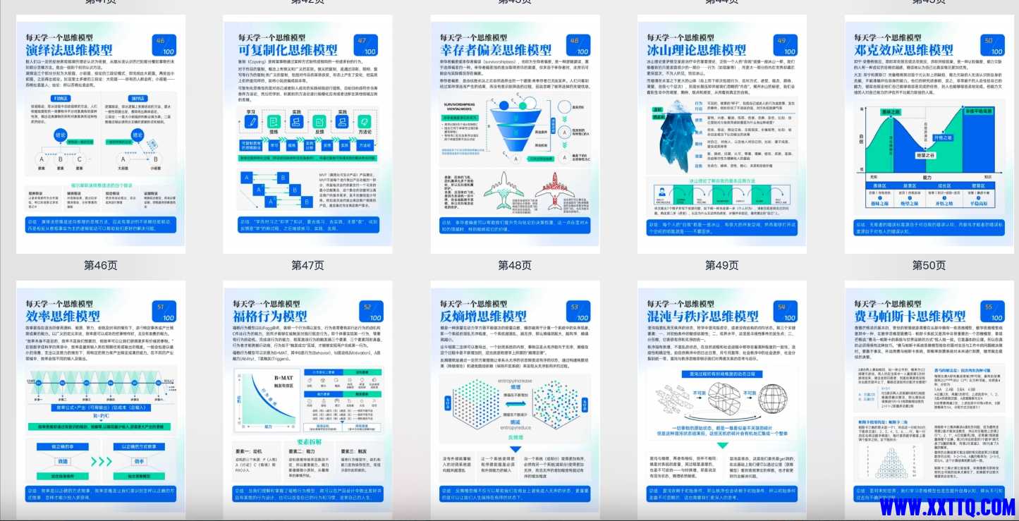 微信截图_20250313130451.png
