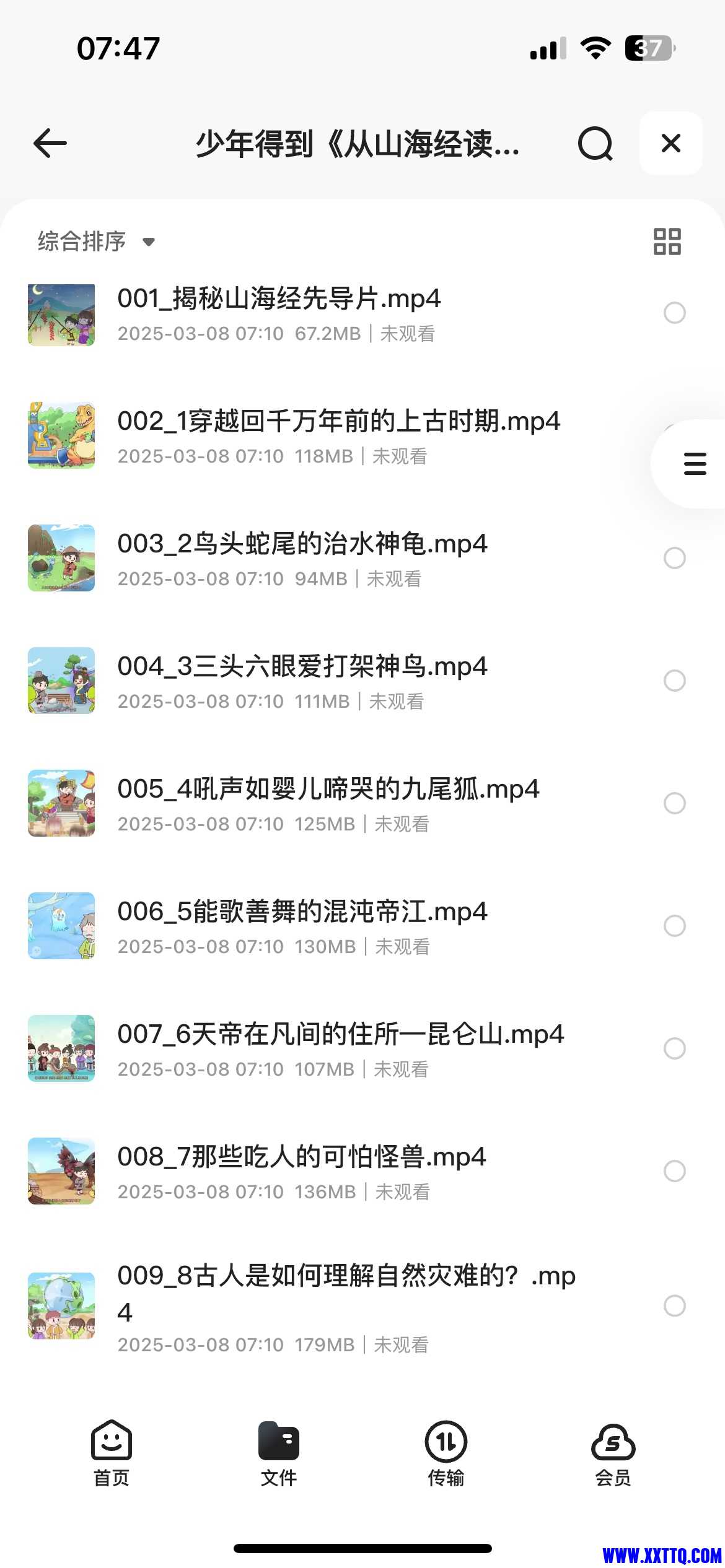 126158_ZZB7EXU6W342EJ4.png