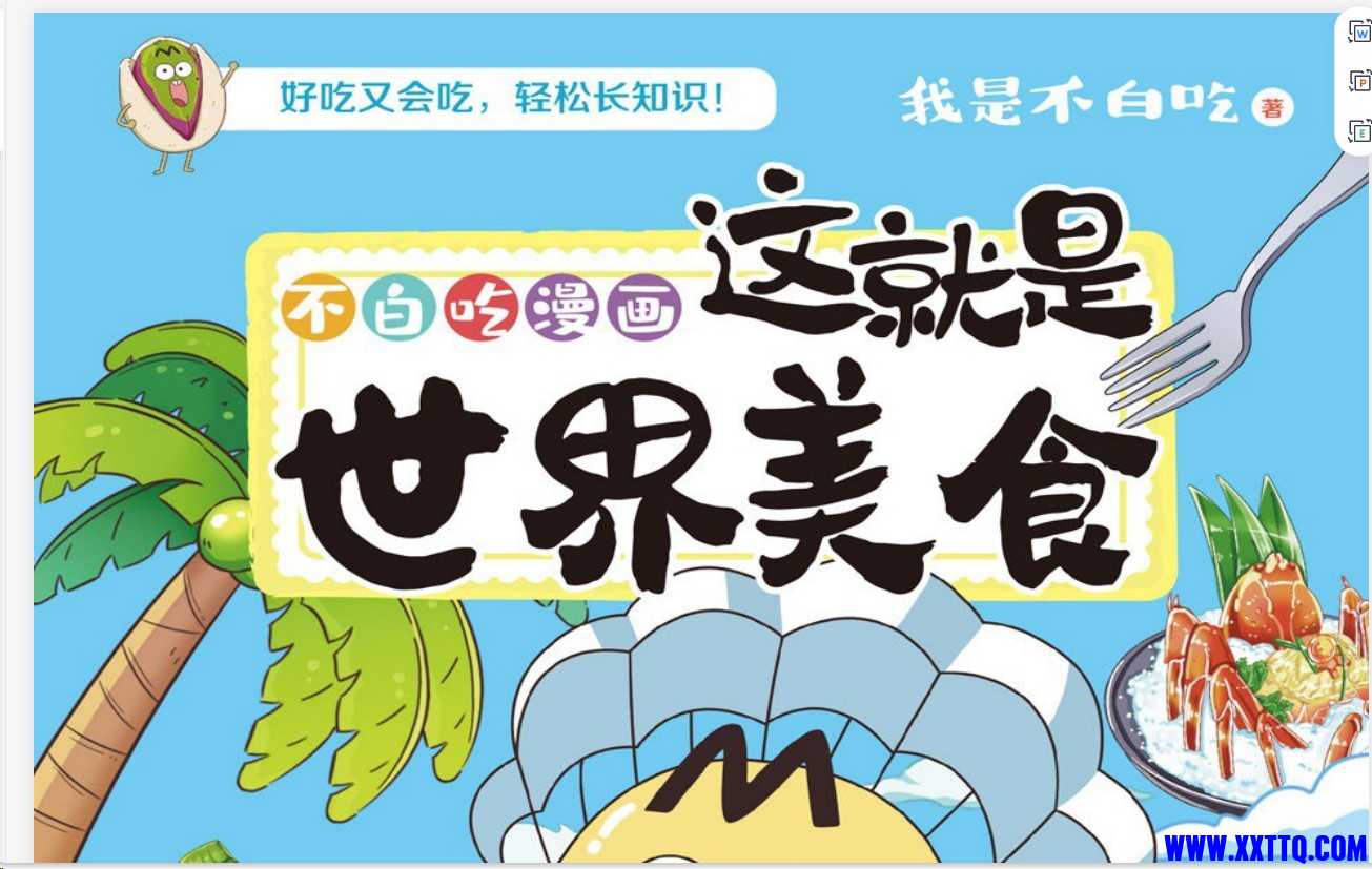 114503_2PYUE9JBKCMH7WF.png