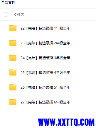 诸葛大语文.png